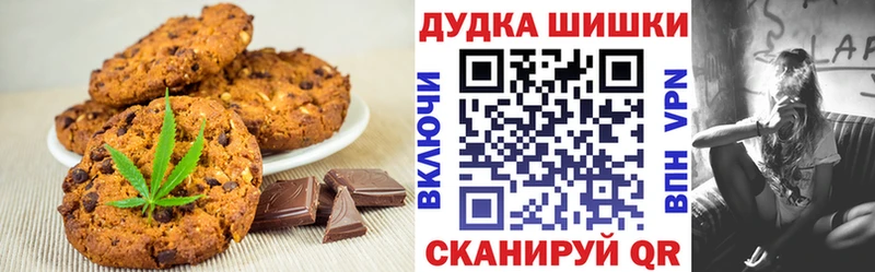 Еда ТГК конопля  Камышин 