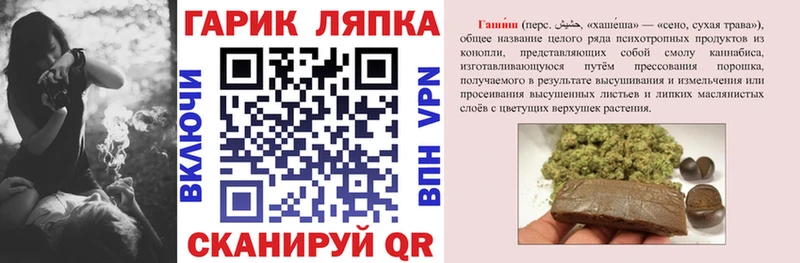 blacksprut как зайти  Камышин  ГАШИШ Ice-O-Lator 