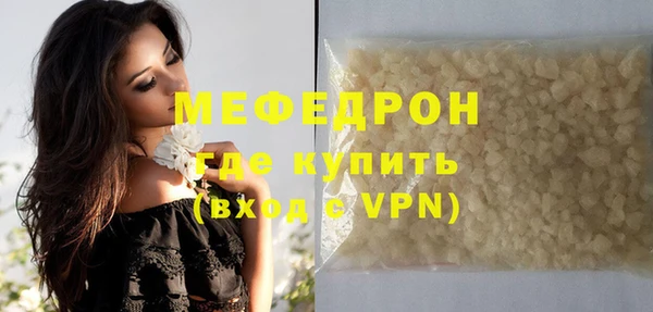 экстази Заводоуковск