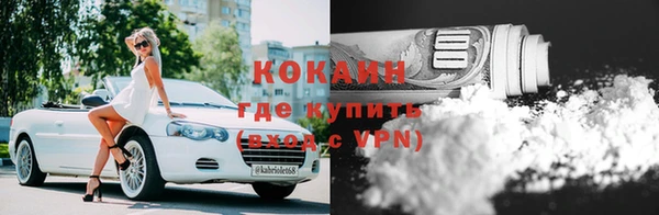 COCAINE Заволжье