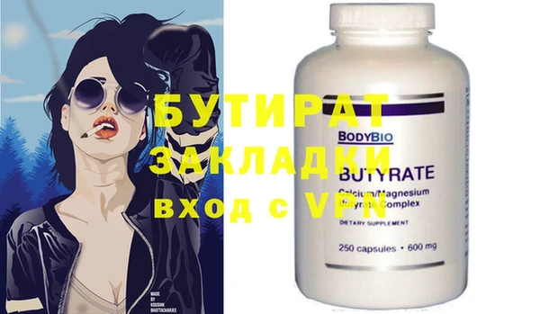 экстази Заводоуковск