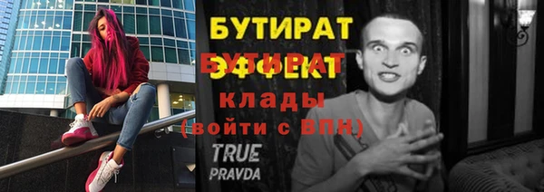 гидропоника Заволжск