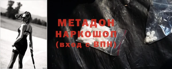 гидропоника Заволжск
