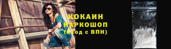 гидропоника Заволжск