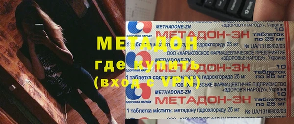 COCAINE Заволжье