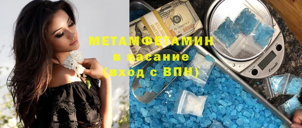 герыч Гусиноозёрск