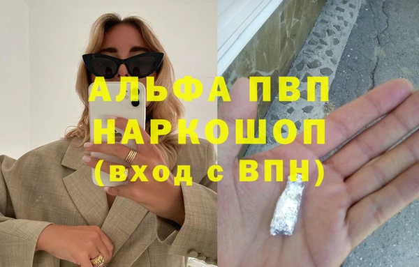 COCAINE Заволжье