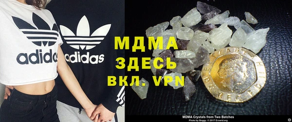 экстази Заводоуковск
