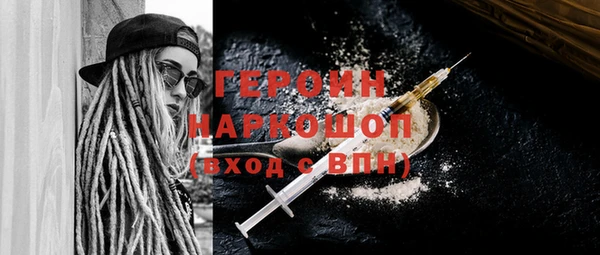 гидропоника Заволжск