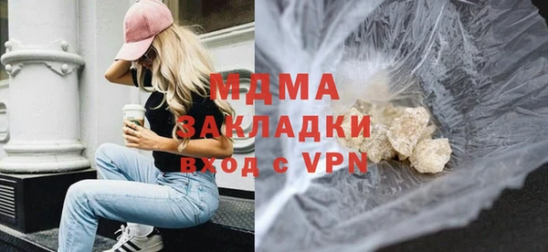экстази Заводоуковск