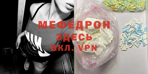 экстази Заводоуковск