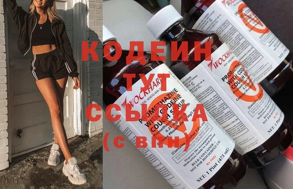 героин Гусь-Хрустальный