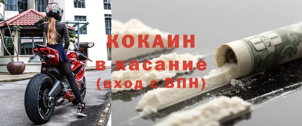экстази Заводоуковск