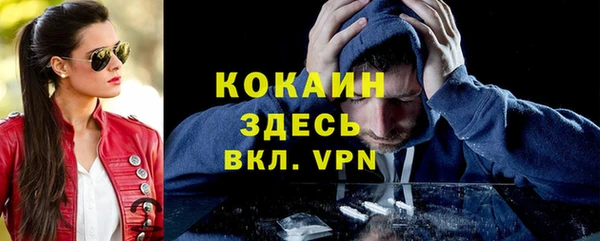 скорость mdpv Елизово