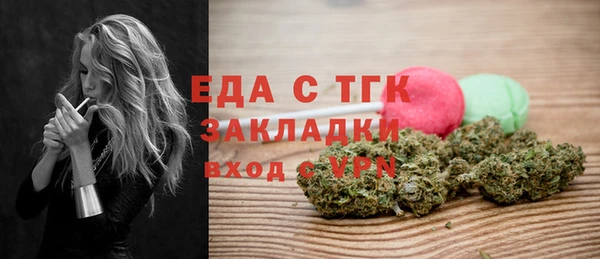 прущие грибы Ельня