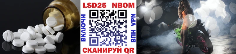 LSD-25 экстази ecstasy Камышин