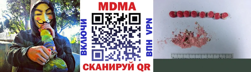 MDMA молли  Камышин 