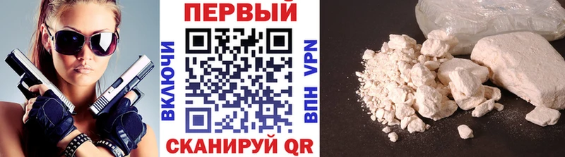 закладка  Камышин  Первитин витя 
