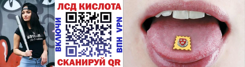 Марки N-bome 1,5мг  Камышин 