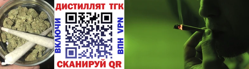ОМГ ОМГ сайт  Камышин  ТГК жижа 