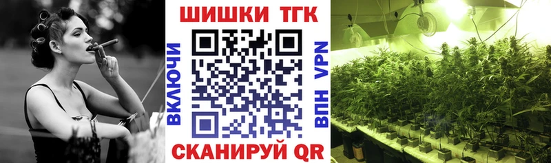 Бошки Шишки Amnesia  сколько стоит  Камышин 
